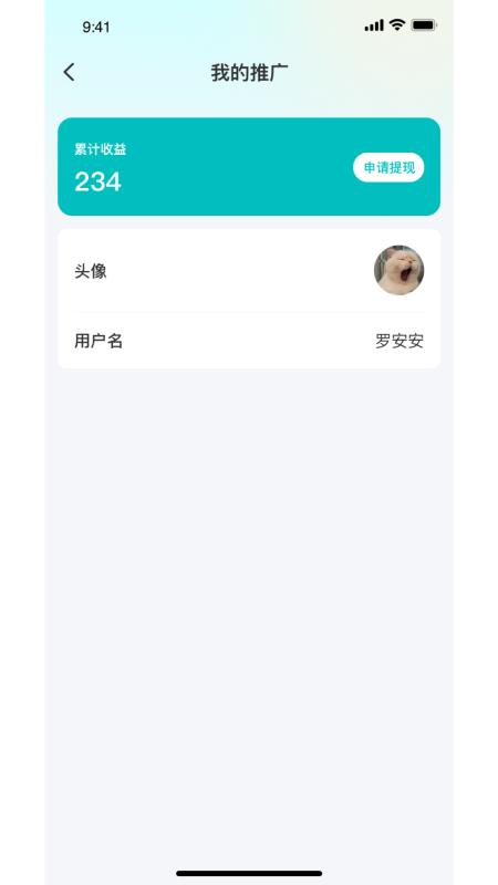 师渔app最新版v1.2.2 安卓版 v3.0.3