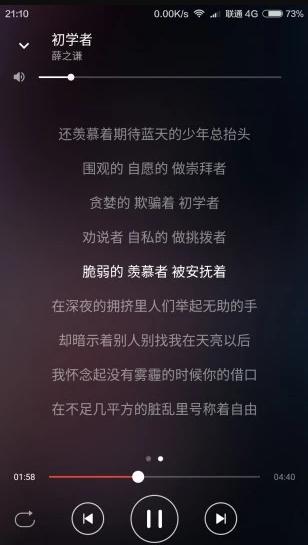 波尼音乐app手机官方下载1.0.0最新版 v6.2.1