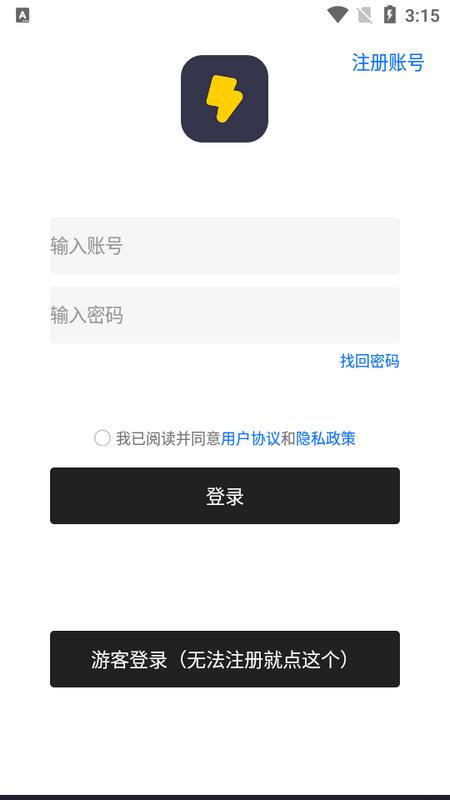 全能旺仔工具箱手机版v1.0.1安卓版 v5.1.2