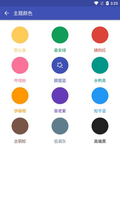 TXtool工具箱