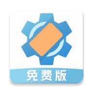 屏幕方向管理助手最新版v1.1.2 手机版