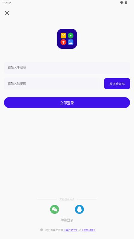 起号带货宝免费解锁vip版 起号带货宝免费解锁vip版