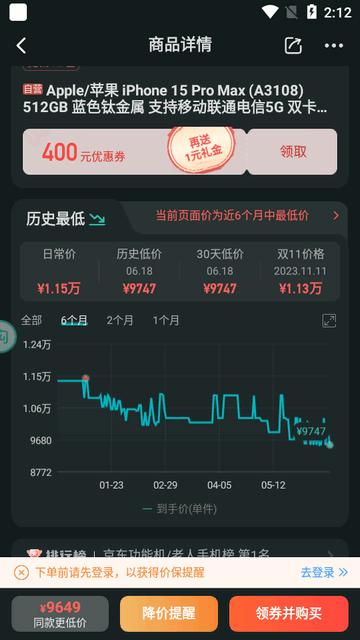 购物党自动比价工具 购物党自动比价工具