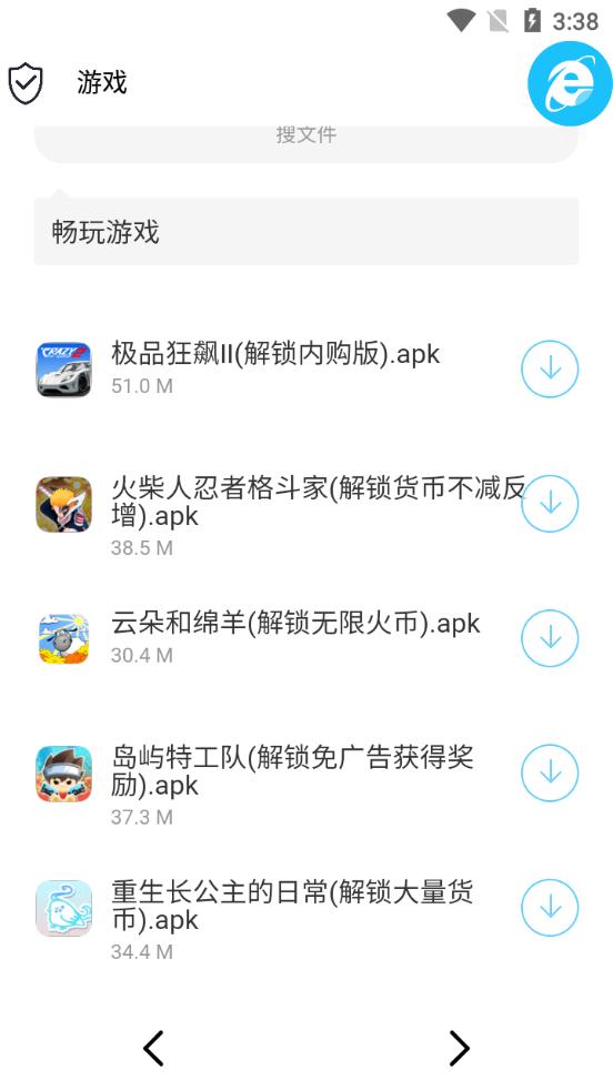 极客软件库安卓版1.1最新版 v6.2.4