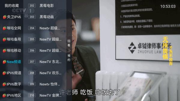 菜花壳子直播软件v5.2.0 安卓版 v6.2.1