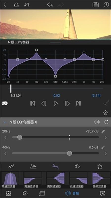 LumaFusion Edu剪辑软件1.0.63.1-edu 官方版 v3.2.2