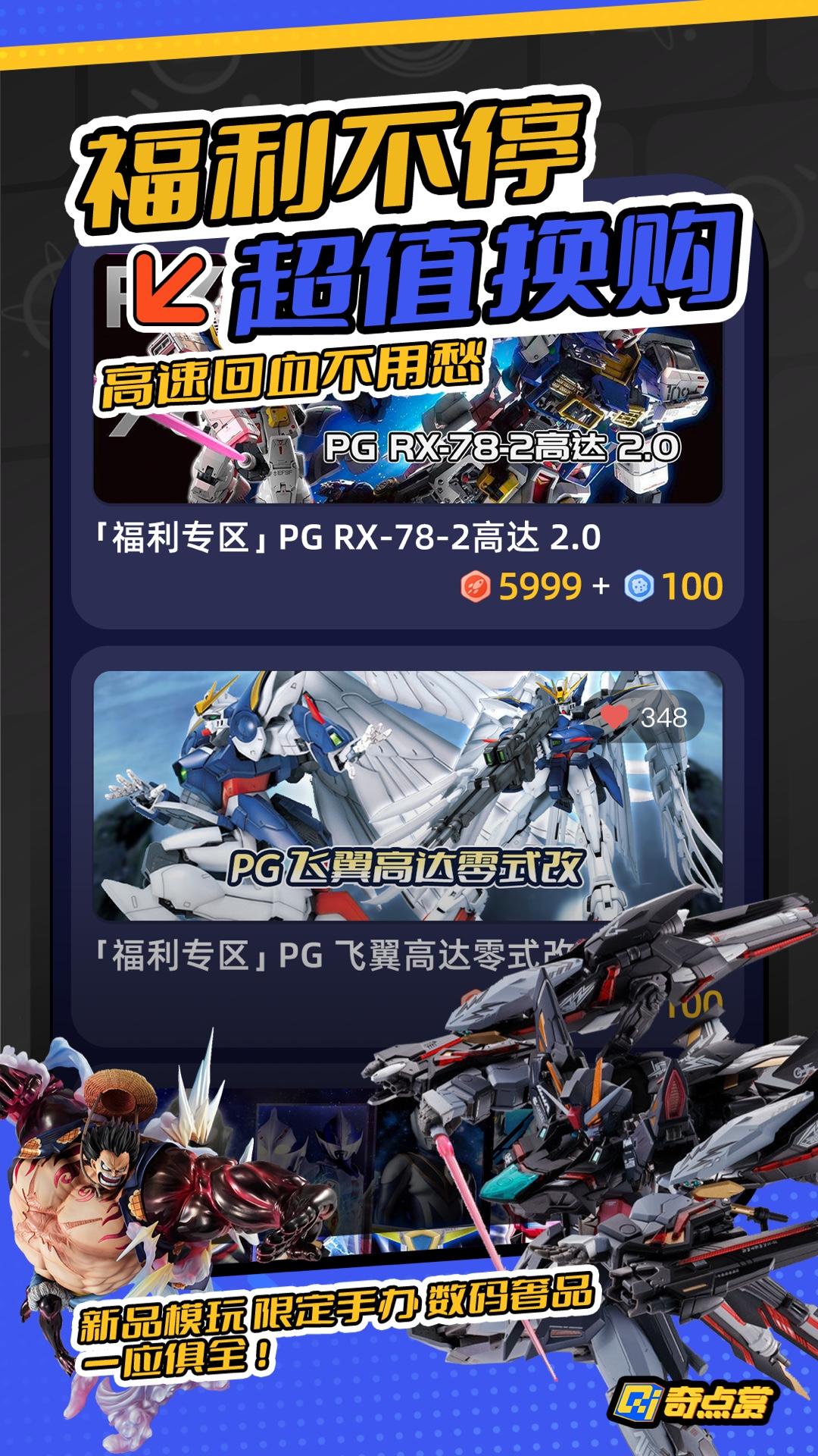 奇点赏appv1.0.0 安卓最新版 v4.5.4