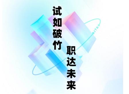 绿化工考试聚题库app