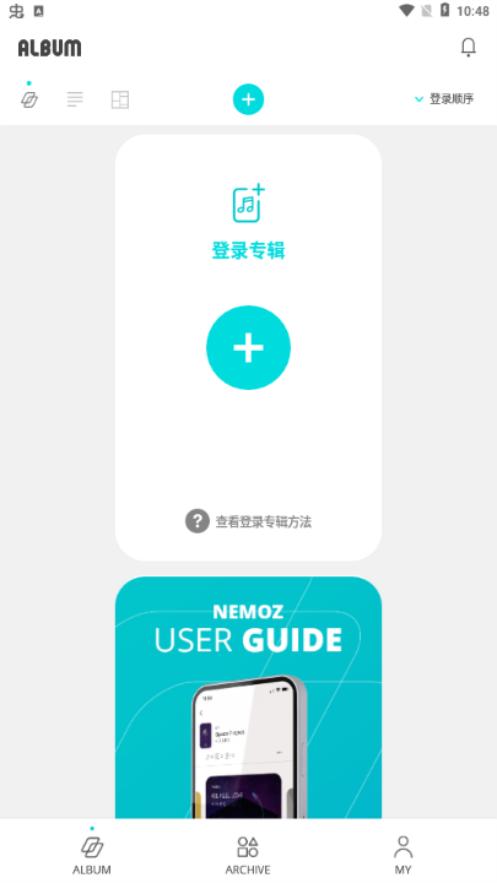Nemoz专辑播放器app官方最新版