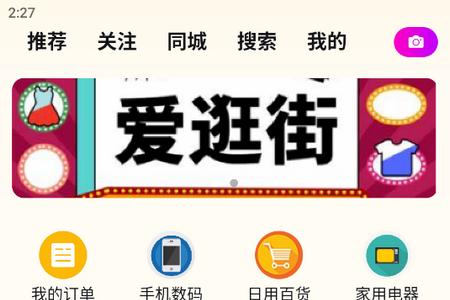 千百歌app官方版