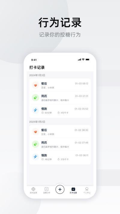 硅基轻享app 硅基轻享app