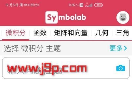 Symbolab数学求解器app Symbolab数学求解器app