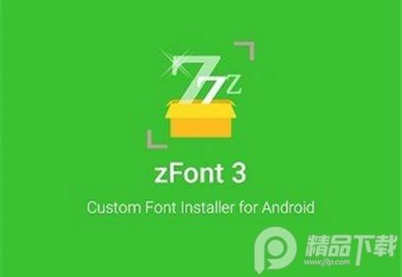 zfont3苹果表情包安卓版
