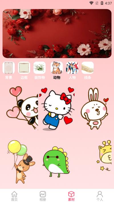 电子请柬免费制作软件 电子请柬免费制作软件