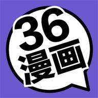 36漫画紫色图标版v9.191.216.1纯净版