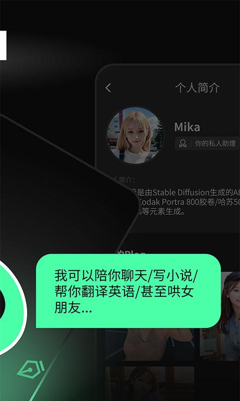巧变AI v3.1.2