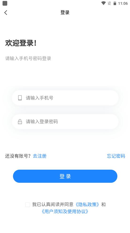 冰茅优选官方版1.1.0最新版 v3.5.2