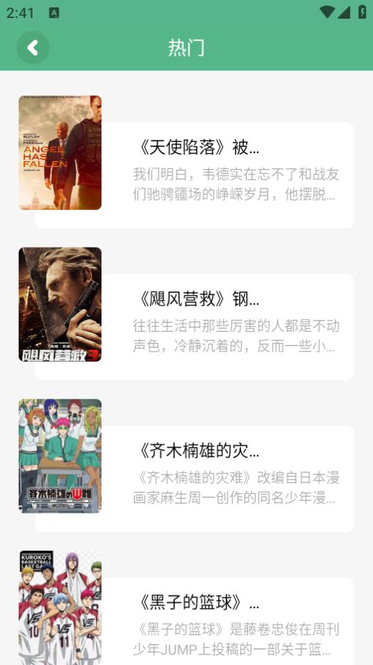 久久小说app1.5安卓版 v5.3.3