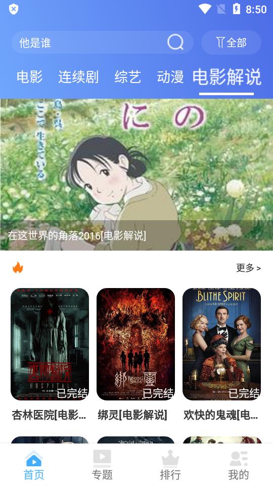 呈颖视频app最新免费版v6.0.7 手机版 v6.1.3