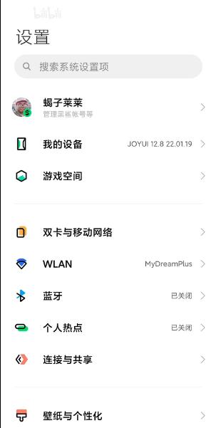 黑鲨宏app最新版