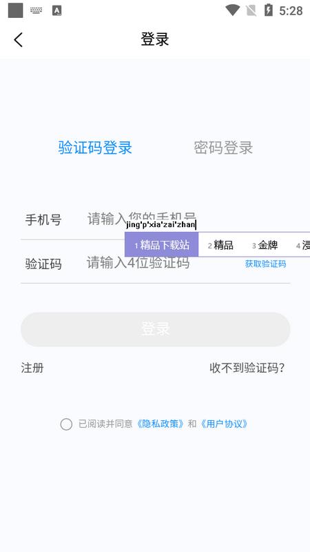 中医护理学新题库app最新版v1.0.0手机版 v3.2.2