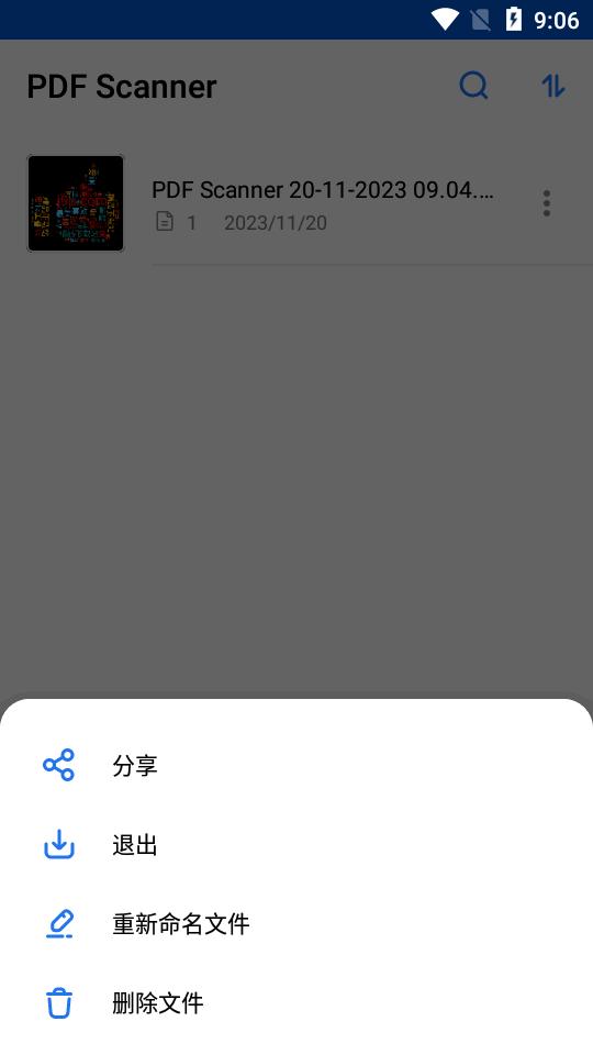 PDF扫描器免费版(PDF Scanner)v1.56 手机专业高级版 v6.3.1