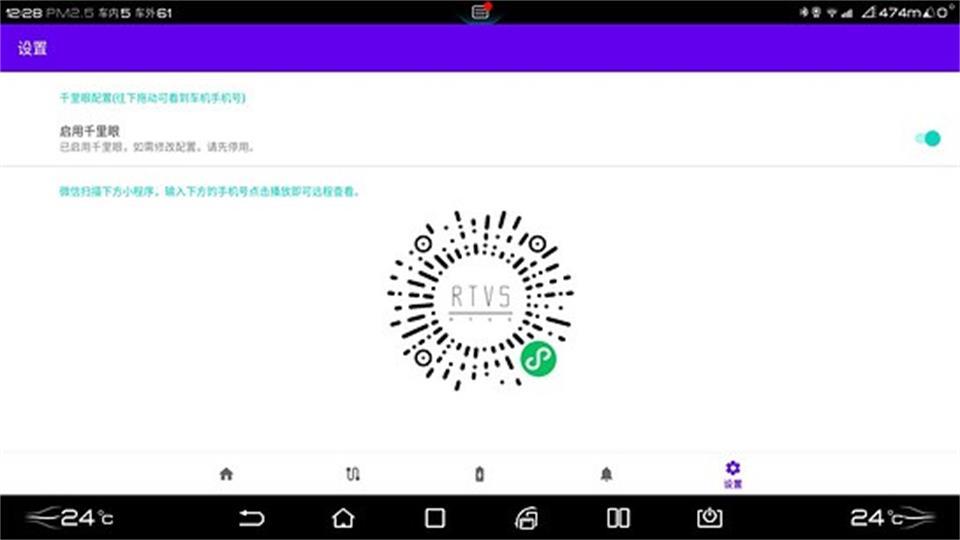 迪+app比亚迪官方版1.1.3最新版 v4.3.4