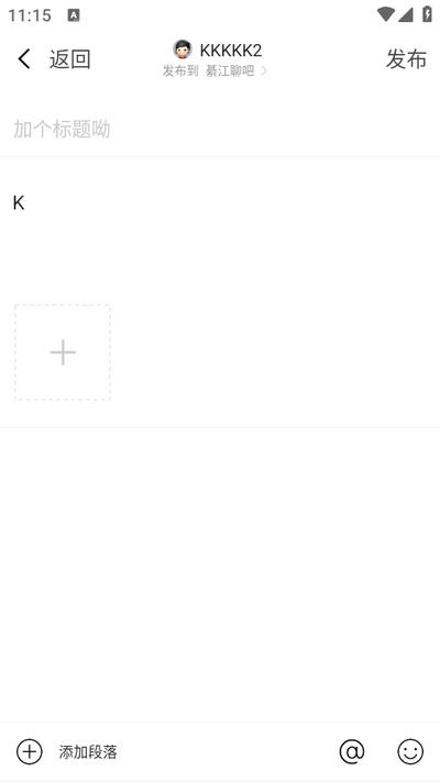 綦江在线app手机版 綦江在线app手机版