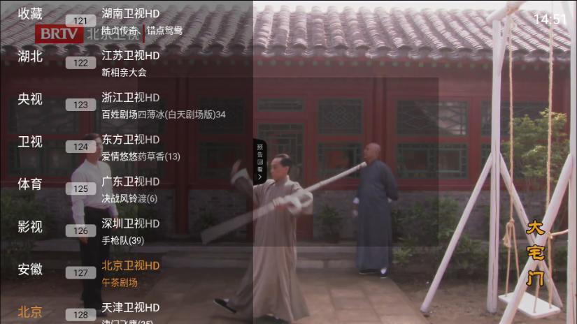 云帆直播TV版v1.0.0 最新版 v6.0.1