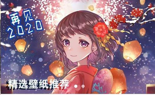 好多动漫app绿化版