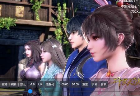 海豚影院TVbox同源版