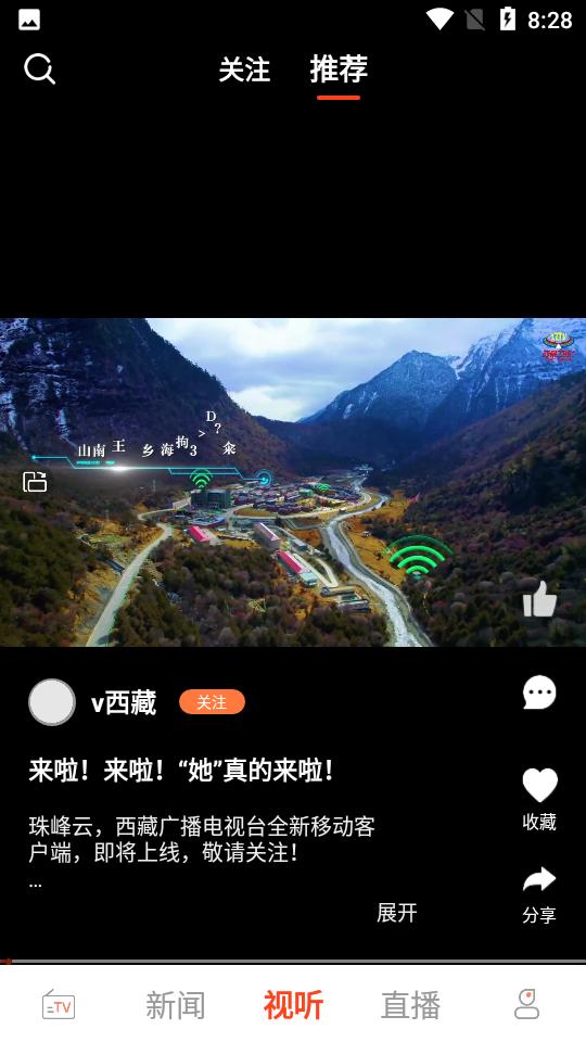 珠峰云APP官方版v2.2.7安卓最新版 v4.3.2