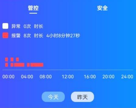 易流云手机版 易流云手机版