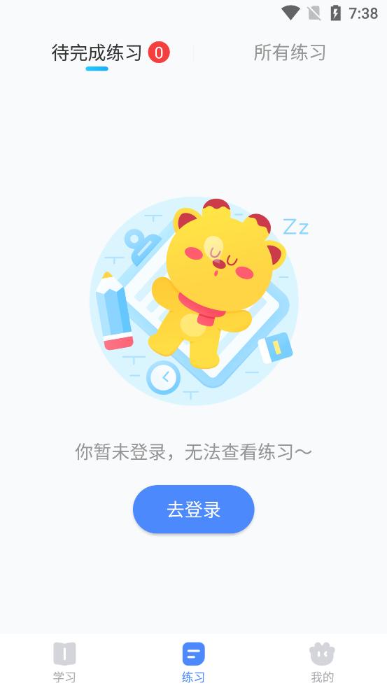 YouToo阅高分官方版v1.0安卓最新版 v3.2.4