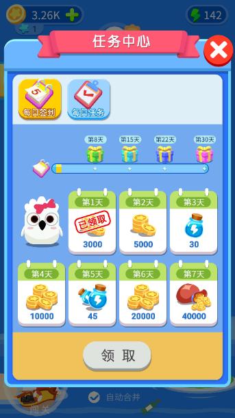 词小萌app