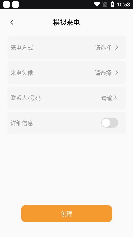 格子间app最新版ai记忆v1.0.0 安卓手机版 v6.1.3