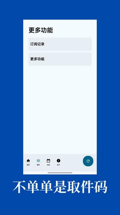 轻笔记app手机版 轻笔记app手机版