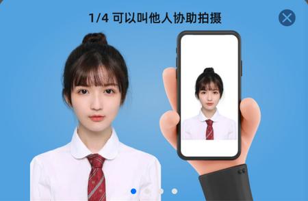 职业工装证件照app最新版