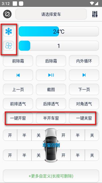 迪粉桌面接收端DMqtt安卓手机版 迪粉桌面接收端DMqtt安卓手机版