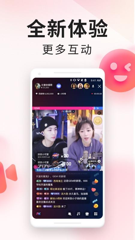 YY百战助手 YY百战助手