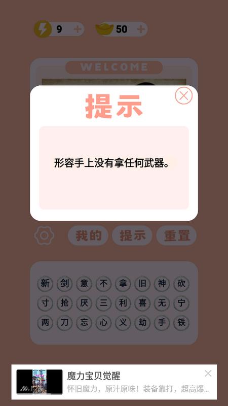 见图识语手机版v1.0.3最新版 v6.4.3