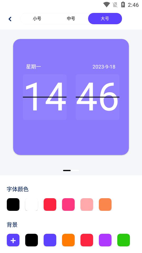表盘商店app最新版v1.0.1 手机版 v4.3.2