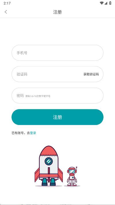 森太生活安卓版 森太生活安卓版