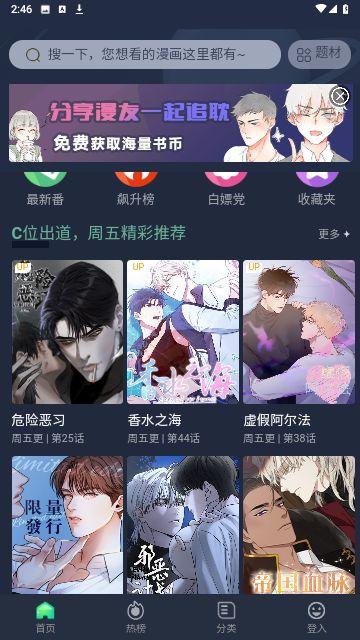 泥巴社区app官方版v1.4 手机版 v3.3.3