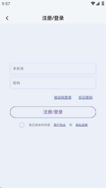 闪铺汽车 闪铺汽车