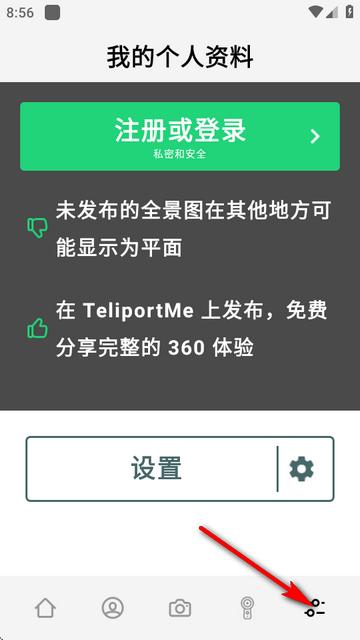 P360全景相机专业版