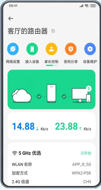OPPO Connect跨屏互联安卓版