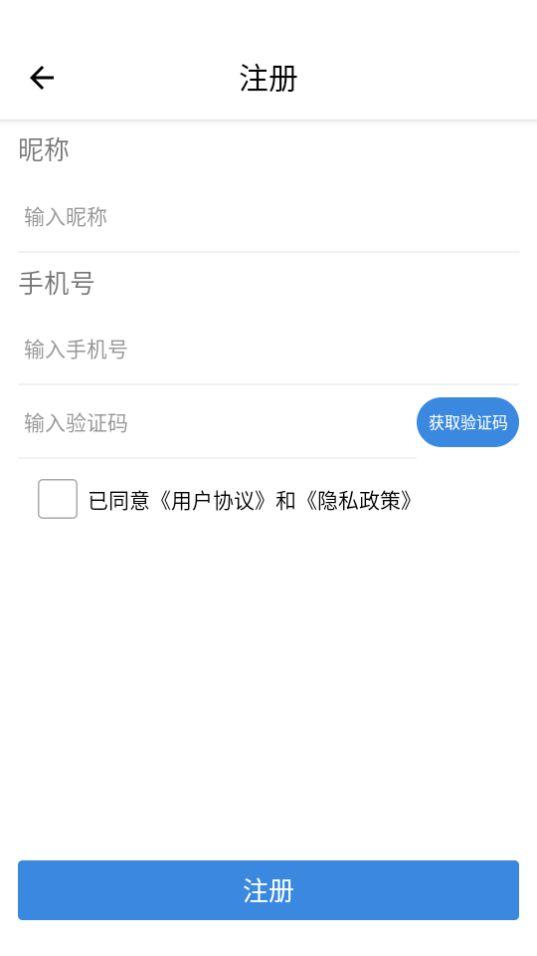 柜小六快递员app官方版1.0最新版 v5.1.4