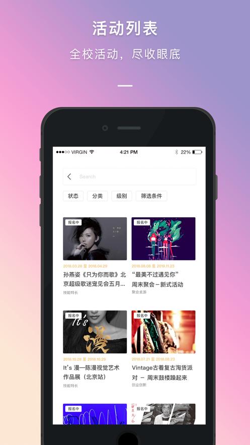 到梦空间app官方版v4.8.0 最新版 v5.4.3