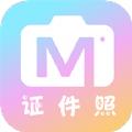 爱证件照2023